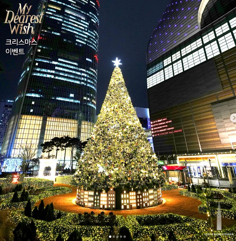 롯데월드몰 크리스마스 마켓 예약방법 패스트트랙 구입방법 무료주차