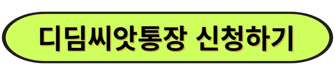 복지로 바로가기