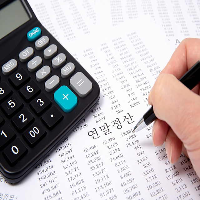 2026년 연말정산 인적공제