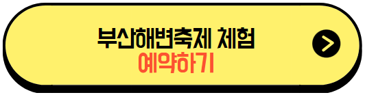 버튼