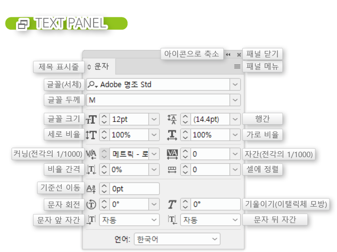 문서편집하기2