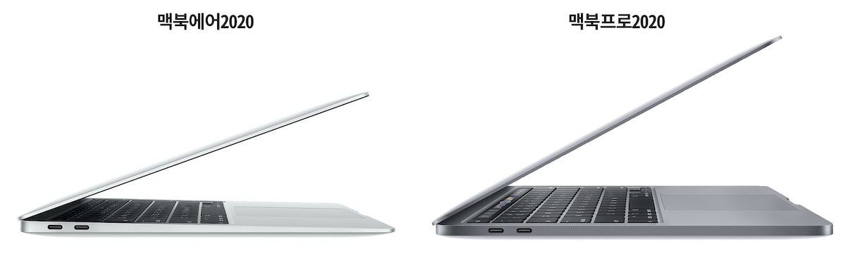 맥북에어 맥북프로 외관 디자인 옆면 차이