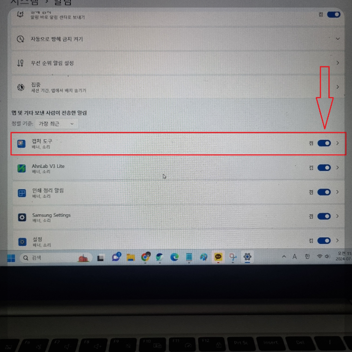 인터넷 글 복사 금지된 글 복사