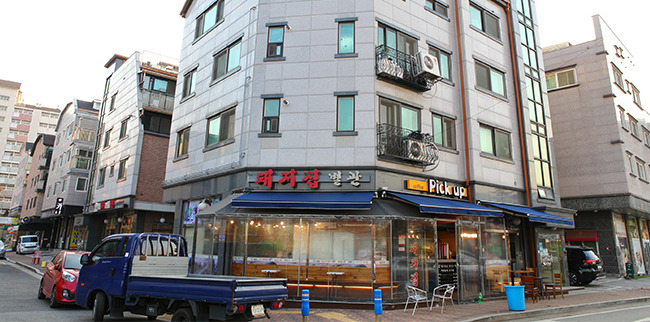 광명 두루치기 고기집 '돼지집'