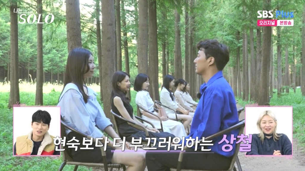나는솔로 18기 촬영지&amp;#44; 출연자 직업