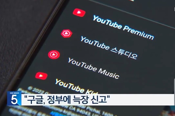 유튜브 오류 해결방법