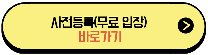 버튼