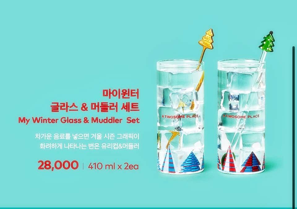 투썸하트 앱 이벤트