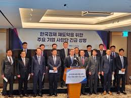상법 개정안