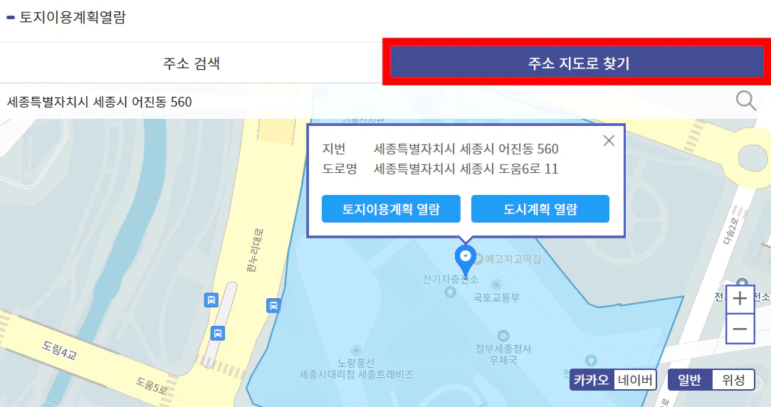 토지이음 홈페이지 지적도 무료열람