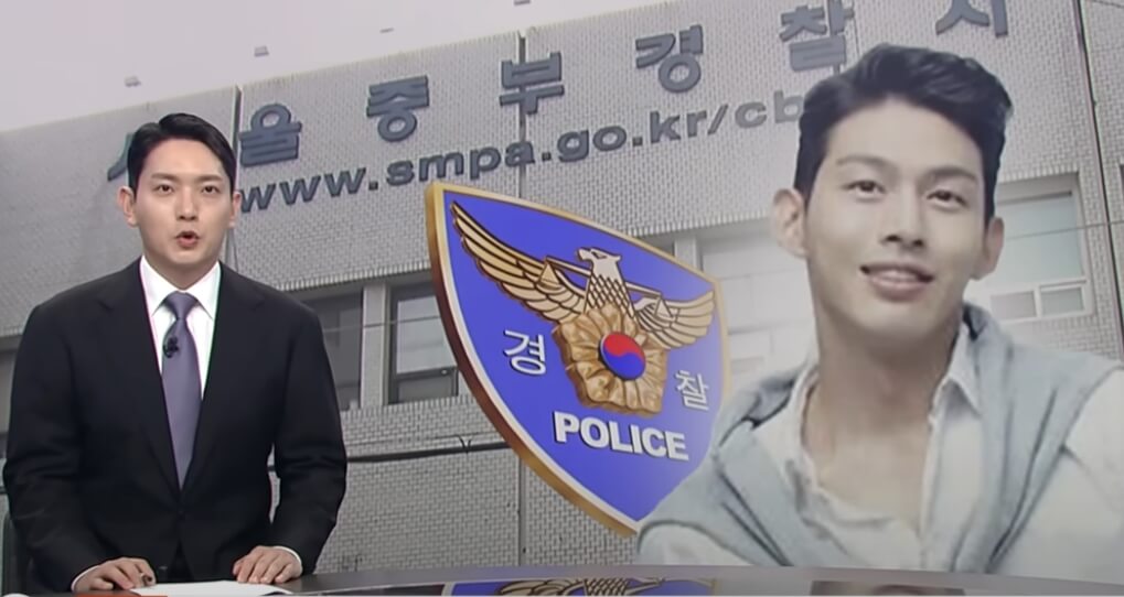 un 최정원 혐의 뉴스 보도