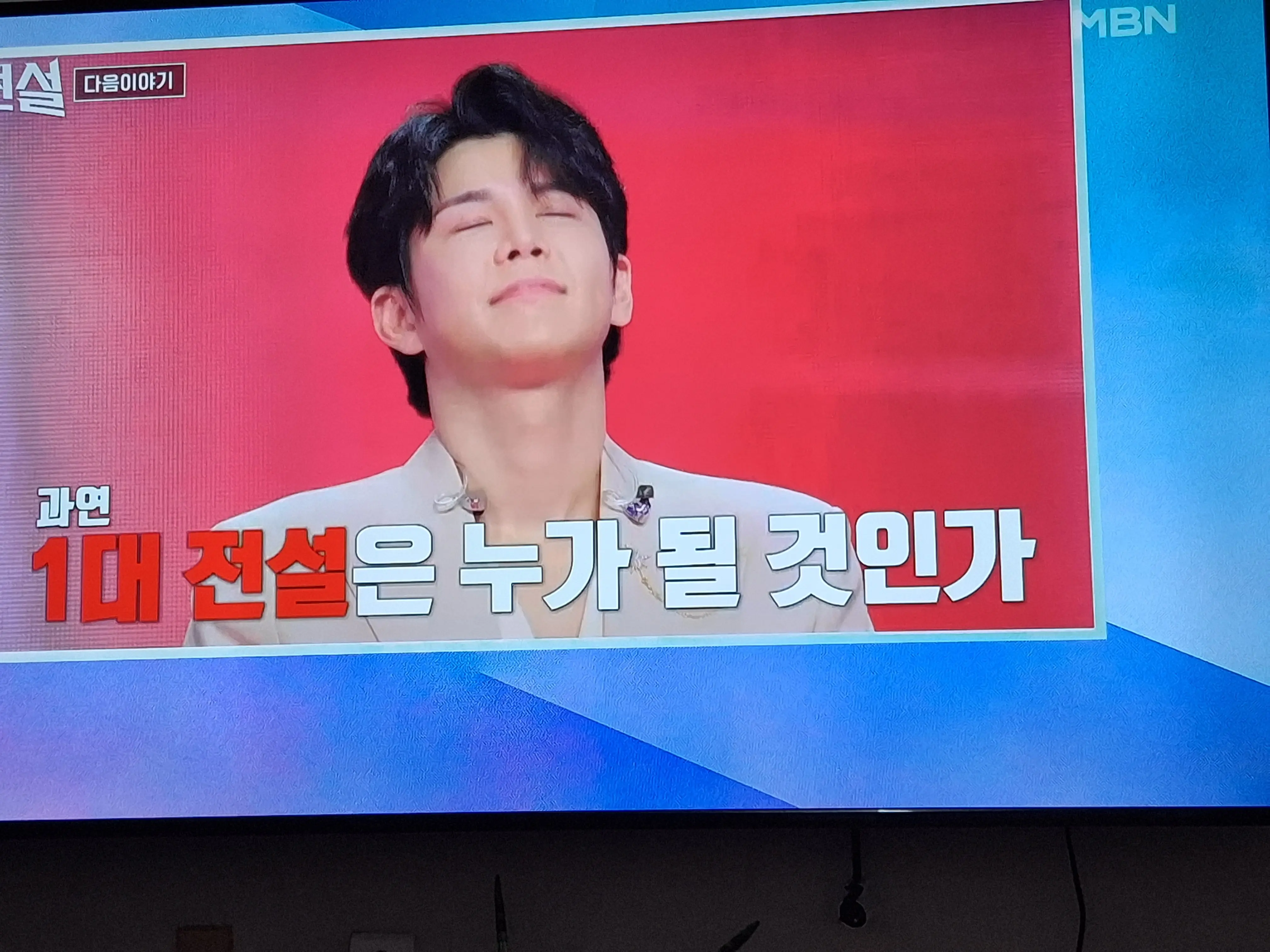 초조하게 심사를 기다리는 간절함이 묻어나는 표정