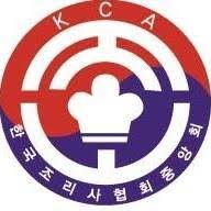 조리사협회 온라인 교육 사이트