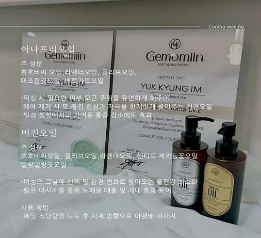 쿠잉네일&왁싱