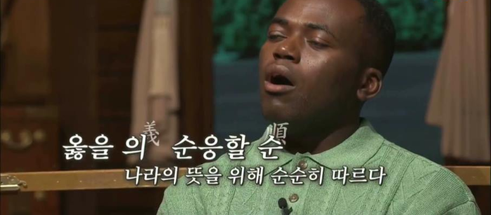 의순 공주 뜻