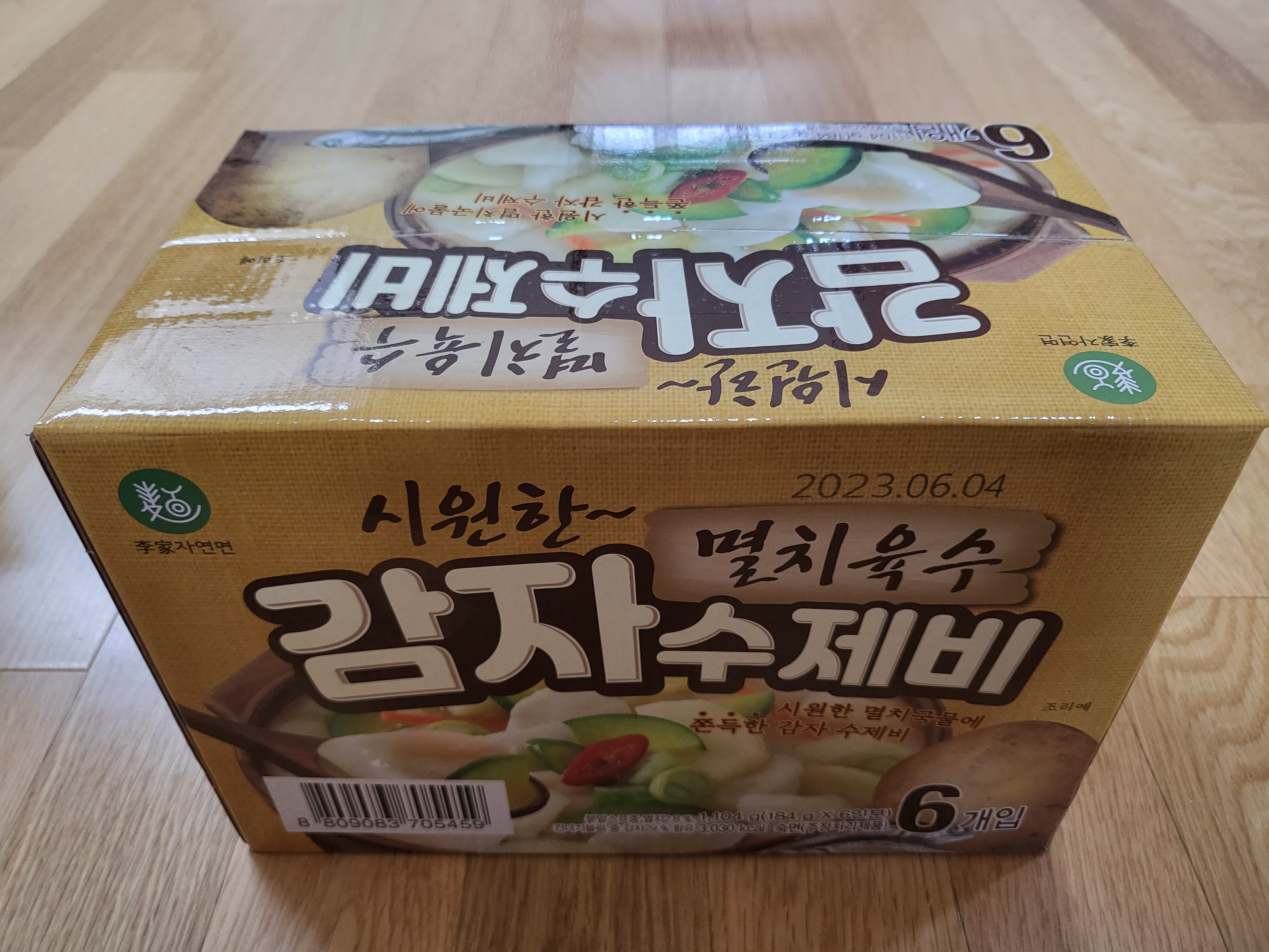 고척동 코스트코 첫번째 - 감자수제비