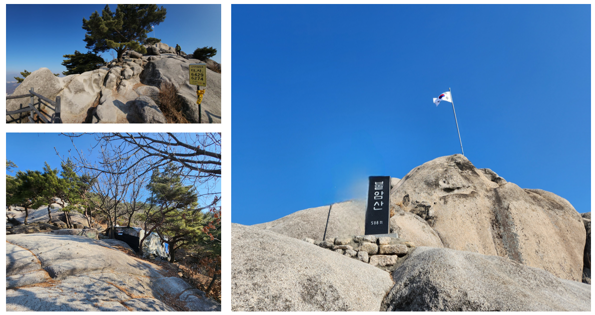불암산정상