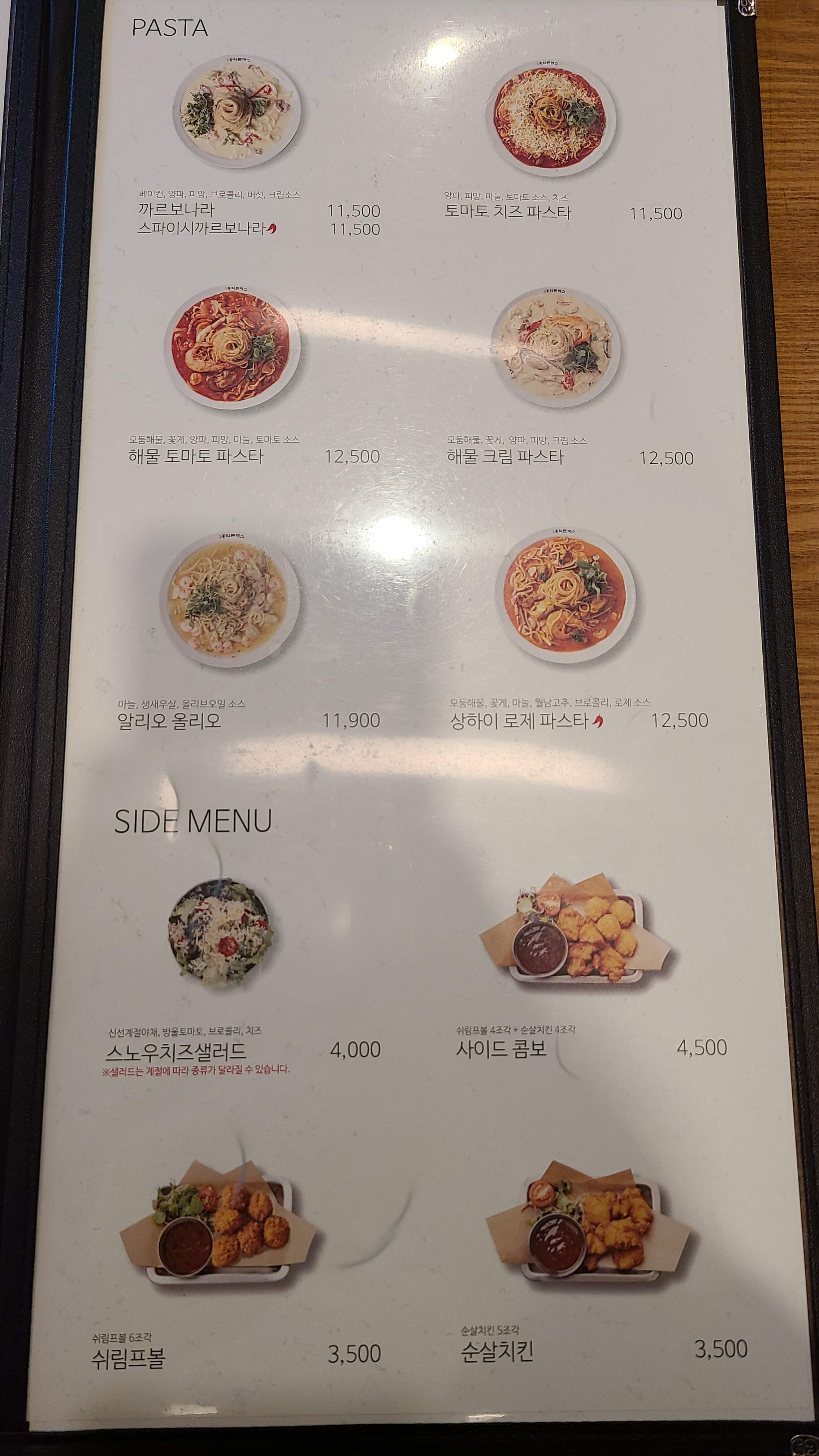 홍익돈까스-송도점-파스타