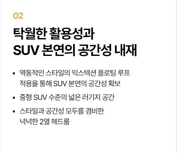 2025 액티언 공간