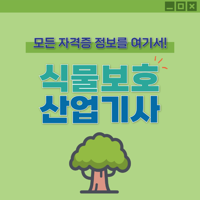 섬네일