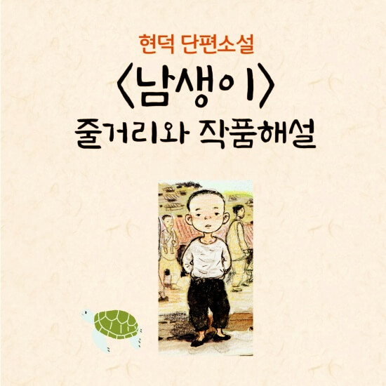 섬네일 이미지