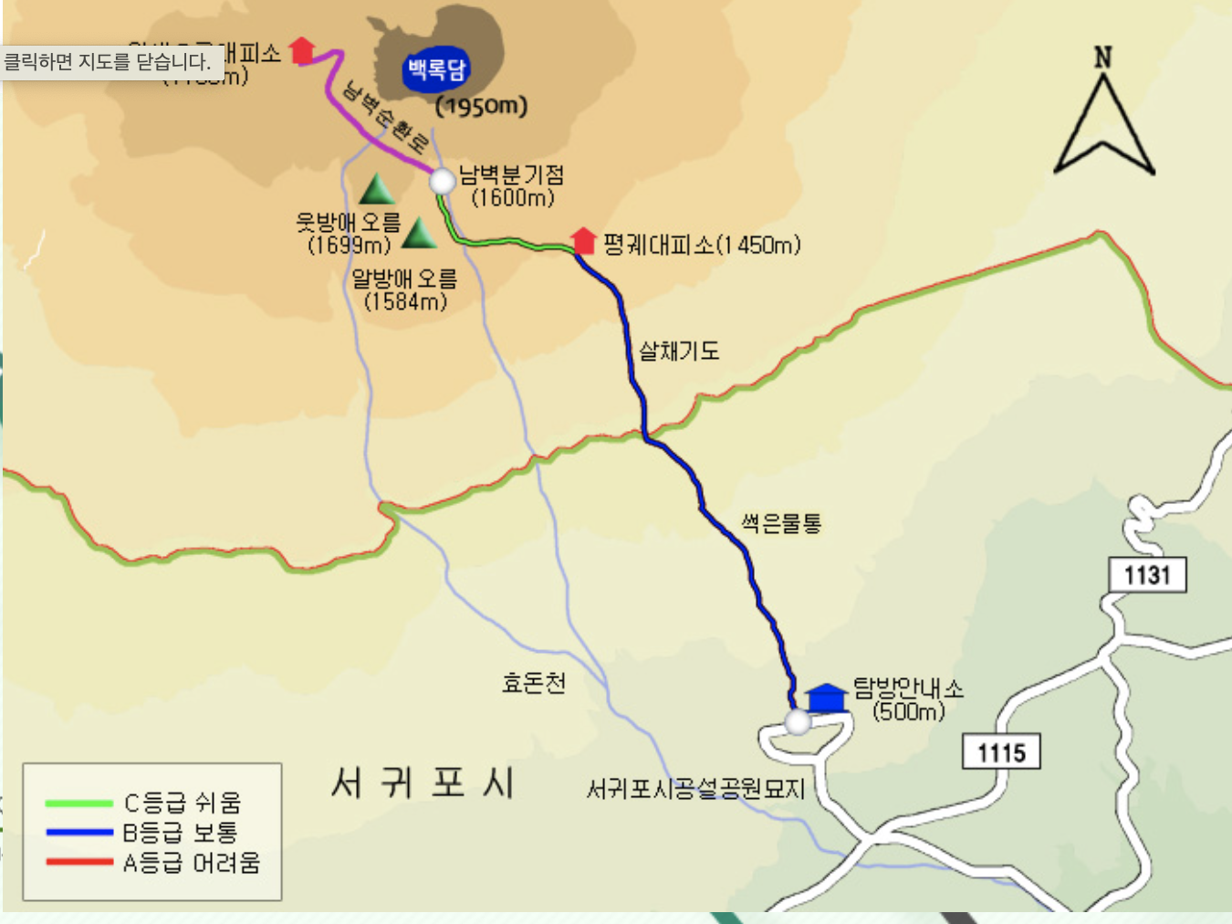 한라산 등반코스