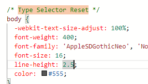 모바일 미지원 줄 간격 늘리기