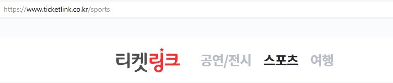 최강야구 직관 예매 최강몬스터즈 독립리그 일정 고척 경기 티켓 가격 시간