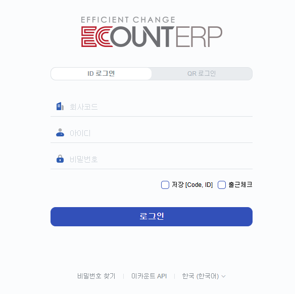 로그인 정보