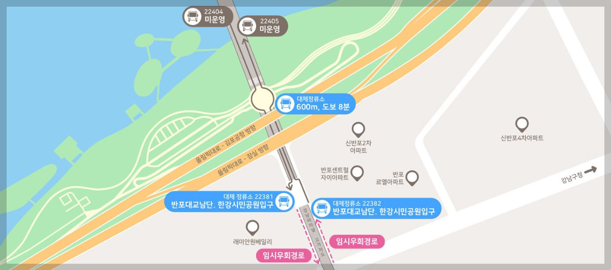 뚜벅뚜벅-축제-노선버스-통제-지점-및-임시우회경로