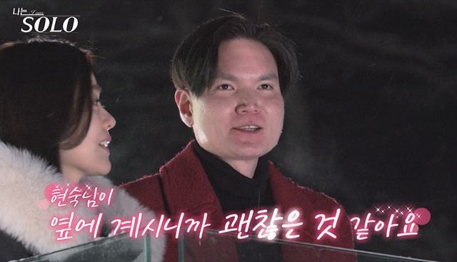 나는솔로 26기 남자 출연진 직업 스펙 영철 경수 광수 상철 영수 영호 영식