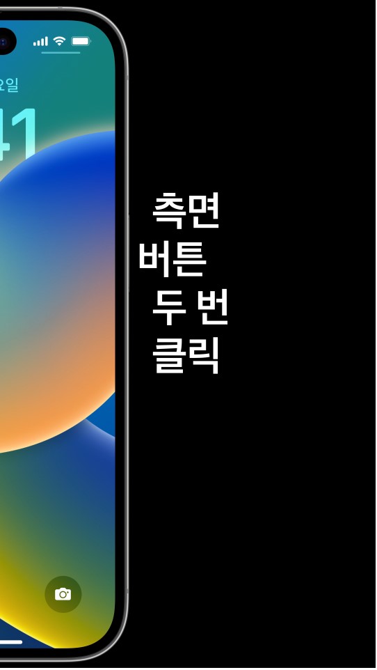 애플페이 카드등록