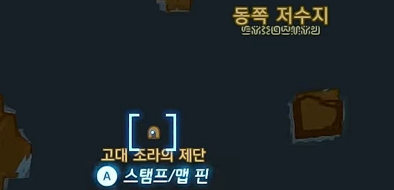 고대 조라의 제단 위치