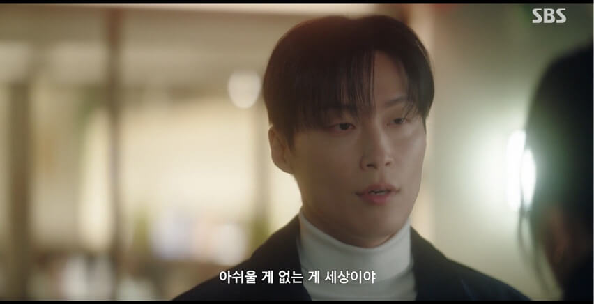 SBS 멋진 신세계 공식 홈페이지 자료 90