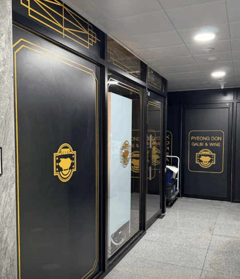 평돈식당 수원인계점