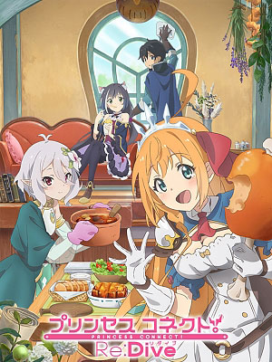 나 혼자만 레벨업 같은 애니 - 비슷한 장르의 애니 추천 프린세스 커넥트! Re:Dive