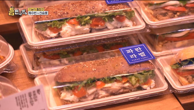 건강빵