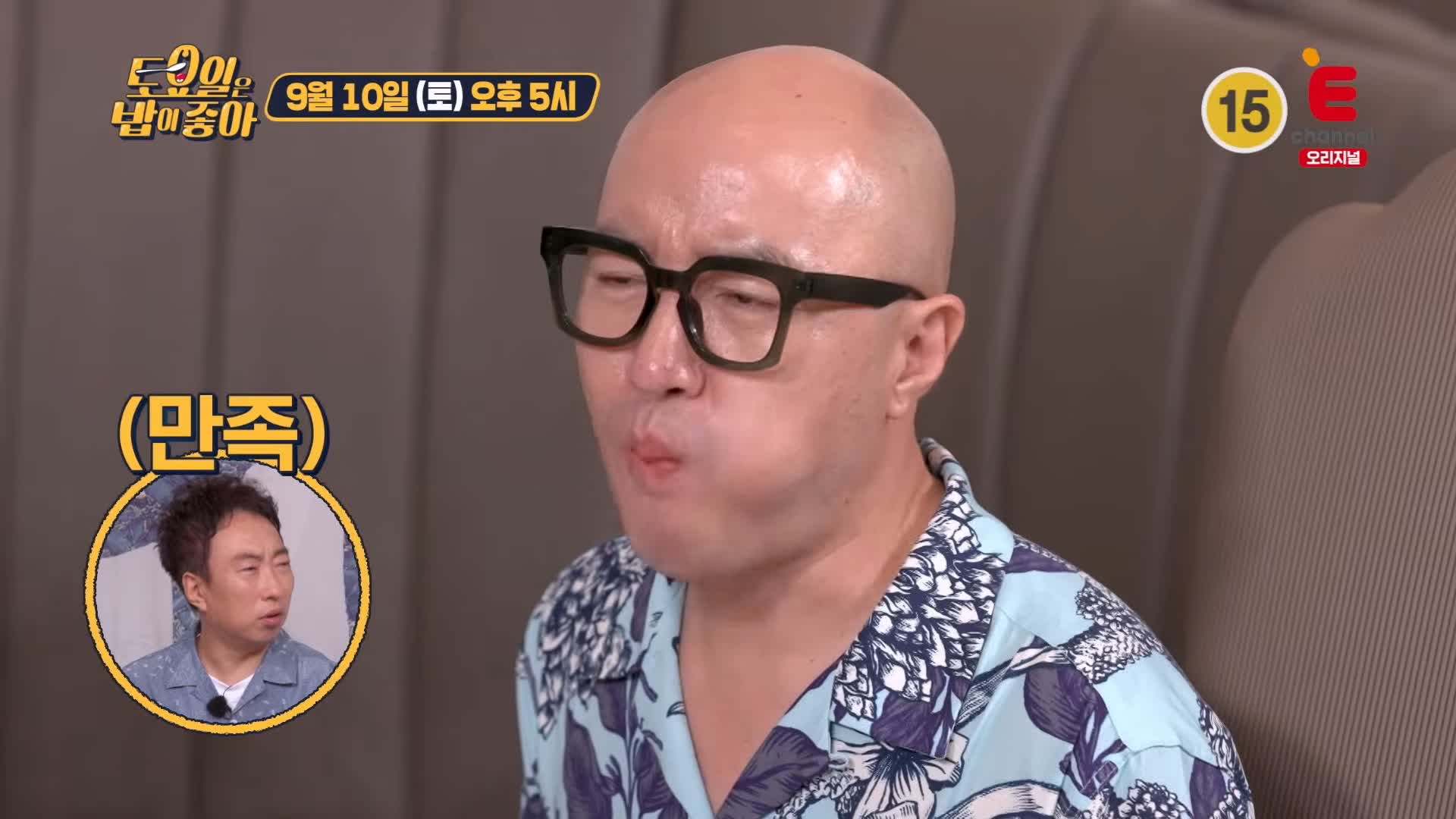 토요일은 밥이좋아 토밥 국내산 홍석천 SINCE 1938 85년 역사의 레스토랑 미국 스테이크 프라임립 서초구 강남역 맛집 추천 토밥즈 방송정보