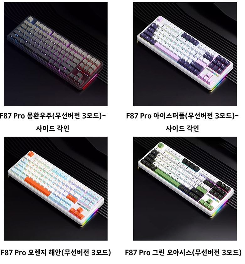 독거미 키보드 디자인