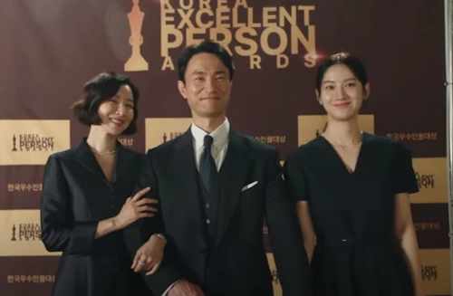 드라마 완벽한 가족