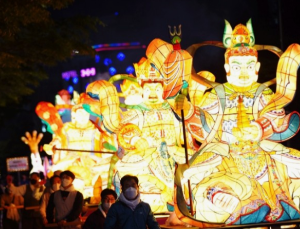 부처님오신날 연등행렬축제