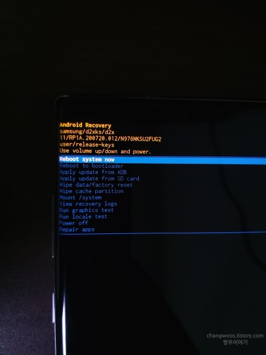 스마트폰-전원-재부팅하는-방법