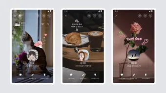 카톡 프로필 방문자 확인_5