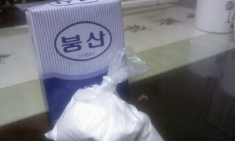 이 이미지는 붕산 효능 및 활용방법 및 주의사항에 대한 포스팅을 설명하기 위한 참고 사진입니다.