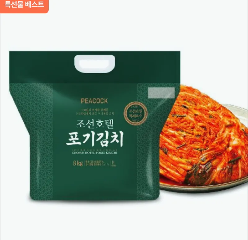 2025추석실속선물세트&amp;#44;추석가성비선물세트추천&amp;#44;3만원대추석선물&amp;#44;5만원이하추석세트&amp;#44;추석온라인몰할인&amp;#44;명절선물세트가격&amp;#44;추석건강식품best&amp;#44;추석과일세트추천&amp;#44;추석선물세트트렌드&amp;#44;프리미엄추석선물