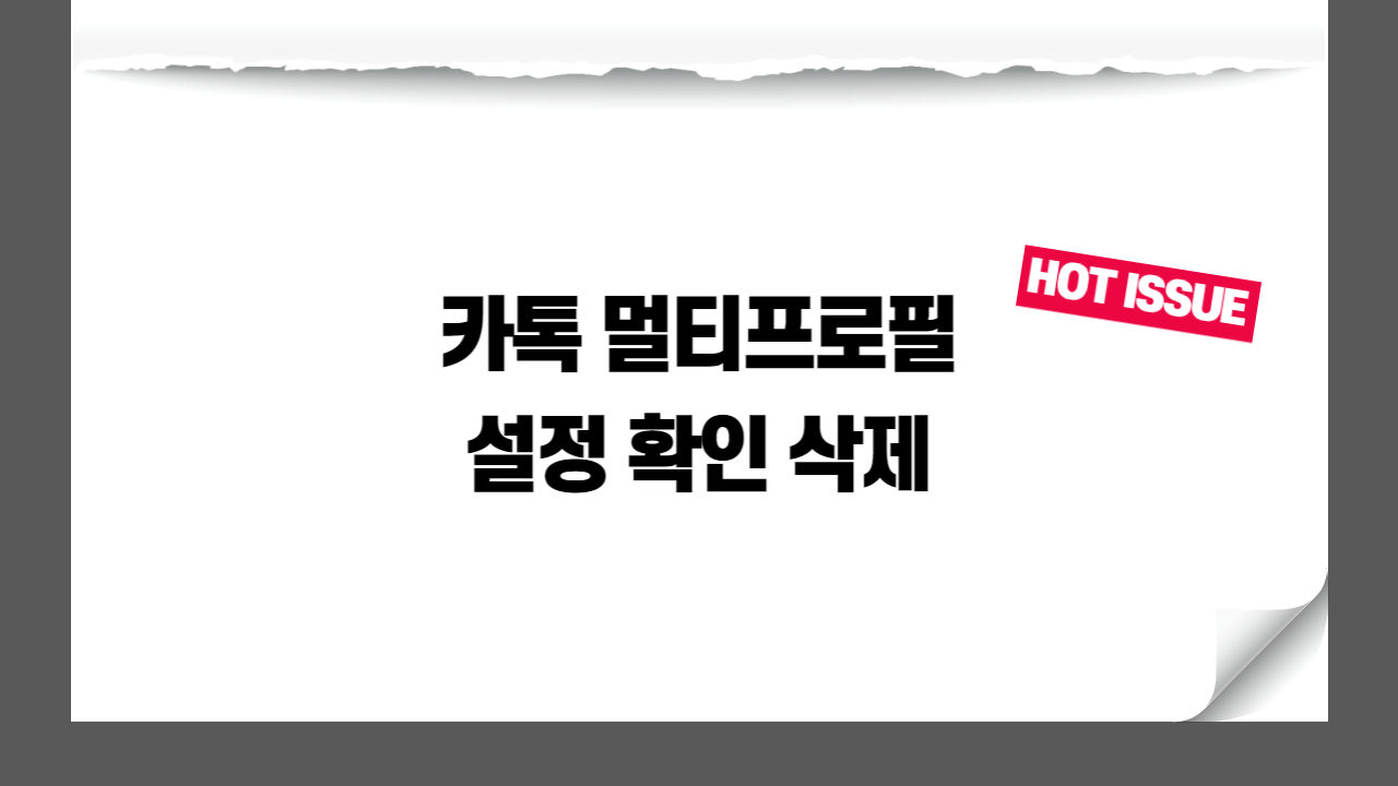 썸네일