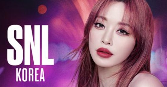 배우 한예슬, SNL 코리아 출연
