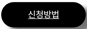 노동위원회