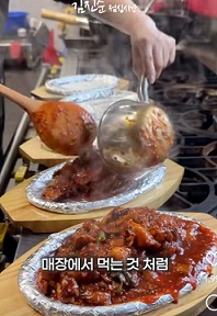 김진순직원식사달인