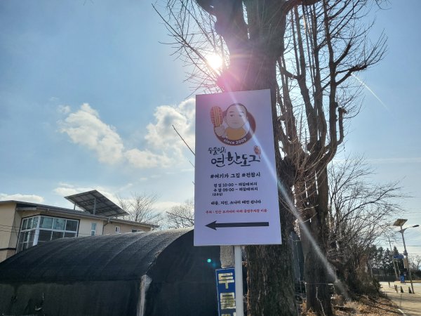 연핫도그-찾아가는길1